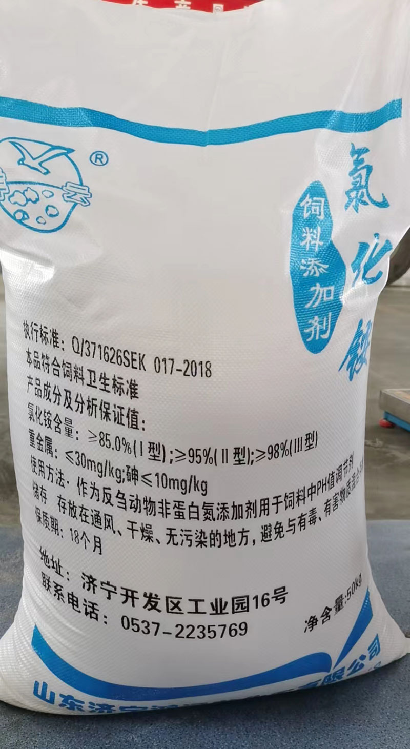 飼料草莓视频下载地址廠家