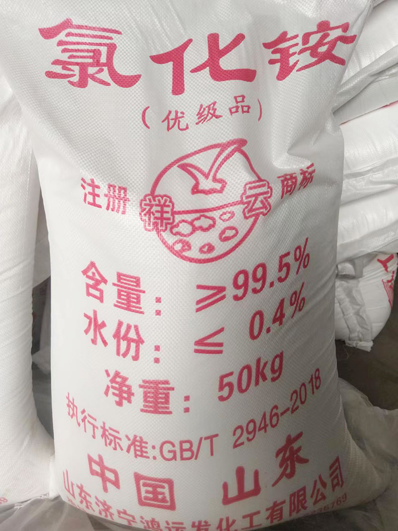 山東工業草莓视频下载地址標準
