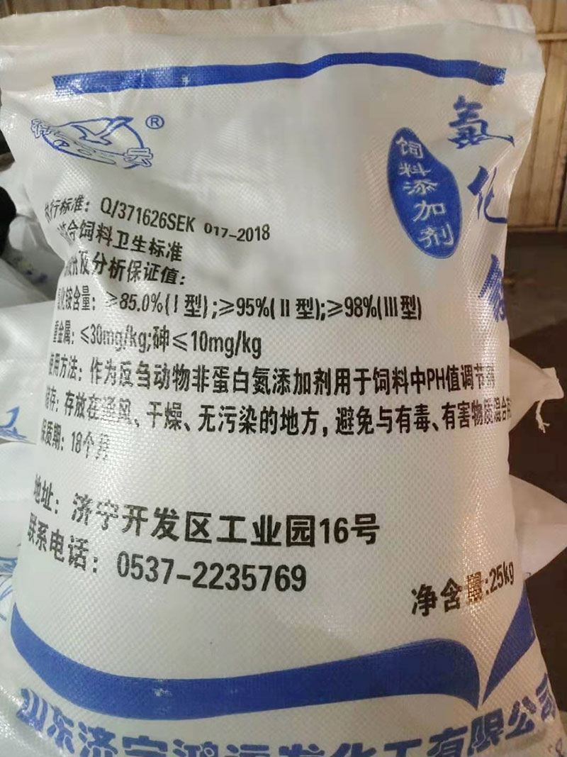 飼料添加劑草莓视频下载地址